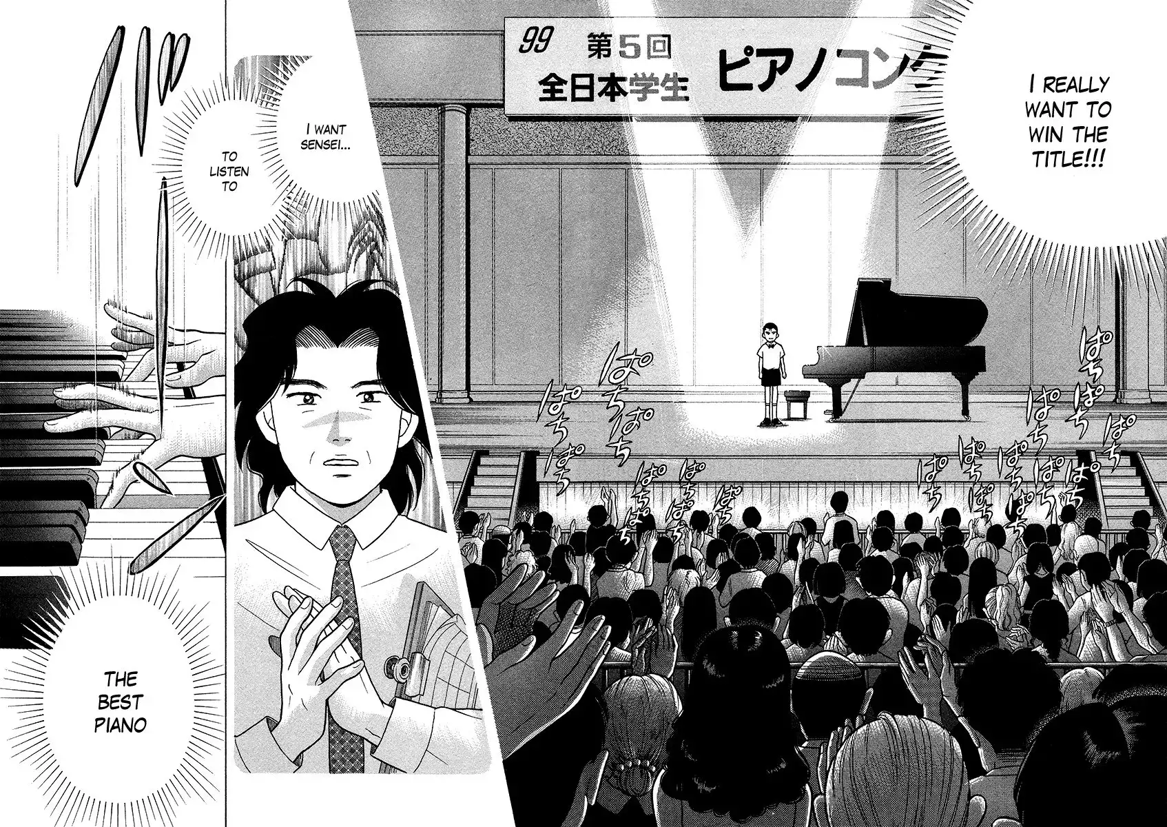 Piano no mori Chapter 25 17